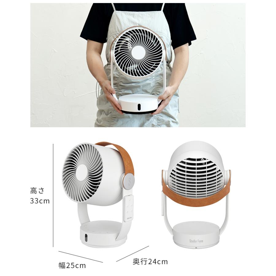 Stadler Form（スタドラーフォーム） 扇風機 スタドラフォーム