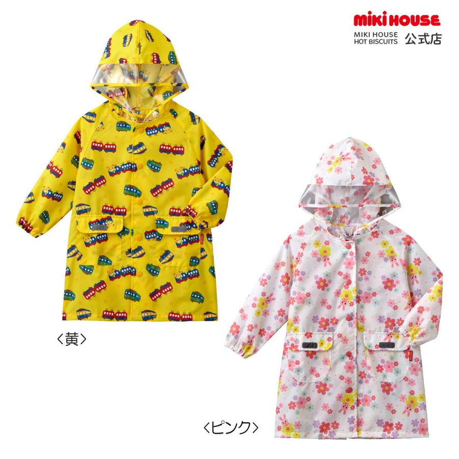 MIKI HOUSE（ミキハウス） レインコート かっぱ カッパ 入園 入学 新