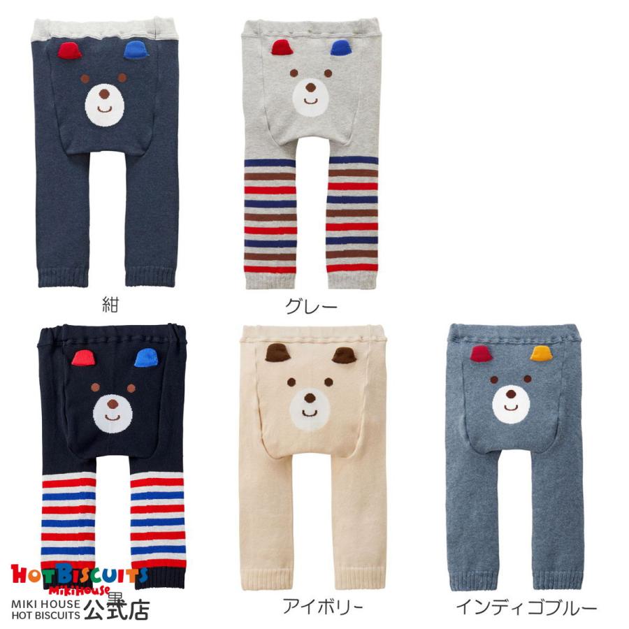 HOT BISCUITS ミキハウス 顔ドン のびのび ベビースパッツ 紺 グレー
