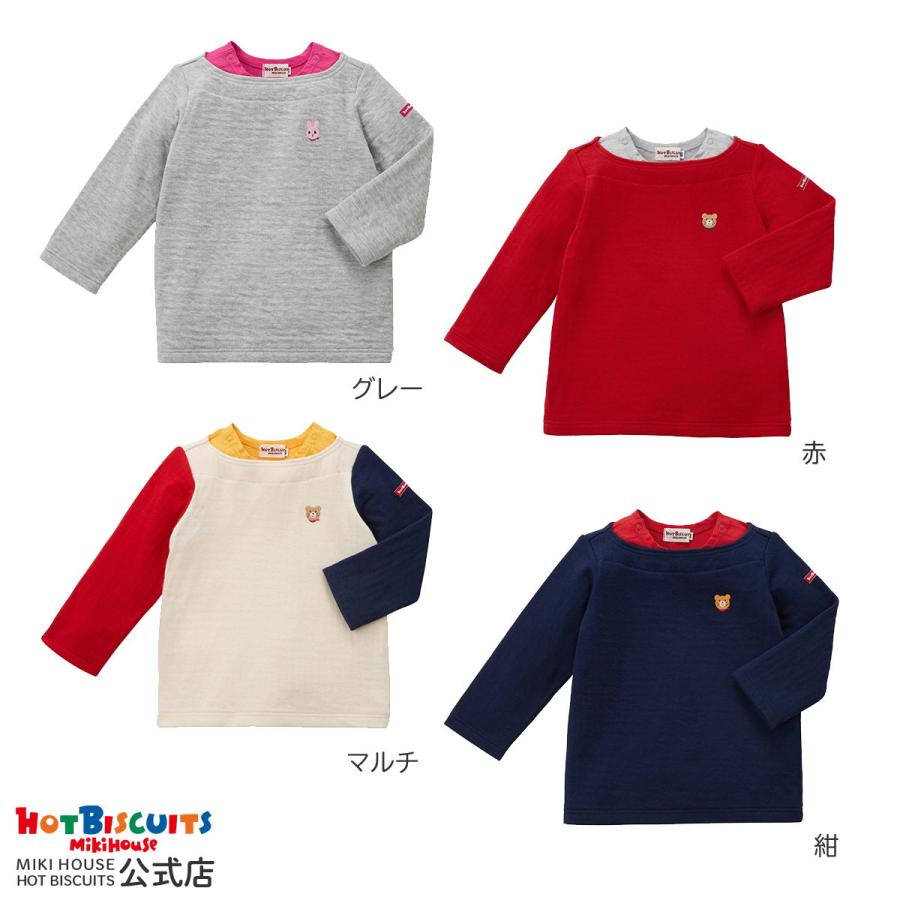 HOT BISCUITS ミキハウス Tシャツ アウトレット 赤 紺 グレー マルチ
