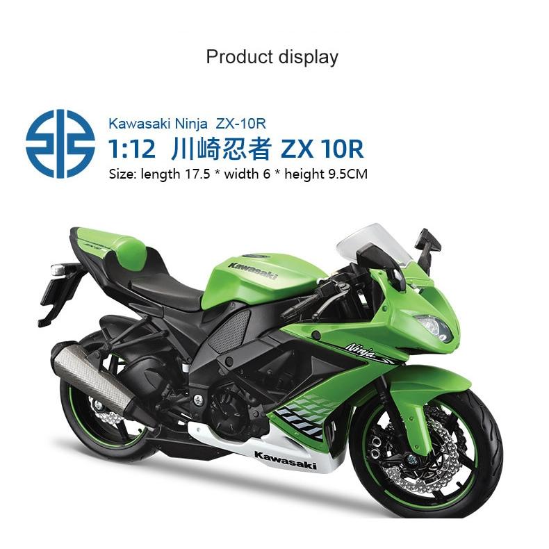 W20230376 ミニカー バイク kawasaki Ninja ZX-10R ニンジャ カワサキ