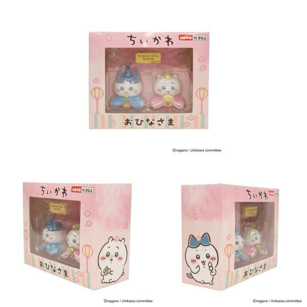 ちいかわ ハチワレ おひなさま ミニ 雛人形 吉徳 雛人形 親王飾り ちい