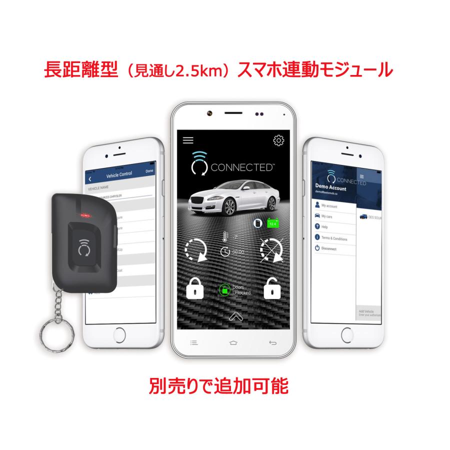 プリウス 30 / 40 50 系 純正 キーレス スマートキー連動 DIRECTED