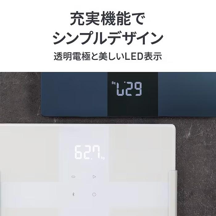 カラダスキャン * オムロン【KRD-508T（-BK）ブラック】体重体組成計