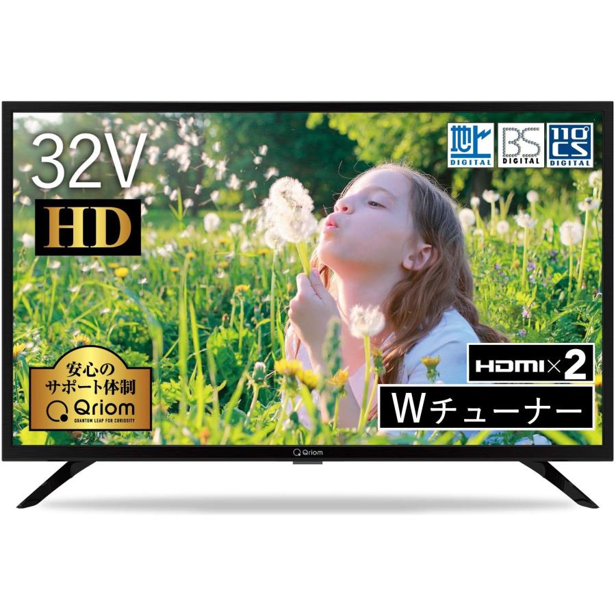 山善] 32V型 ハイビジョン 液晶テレビ (裏番組録画 外付けHDD録画 対応