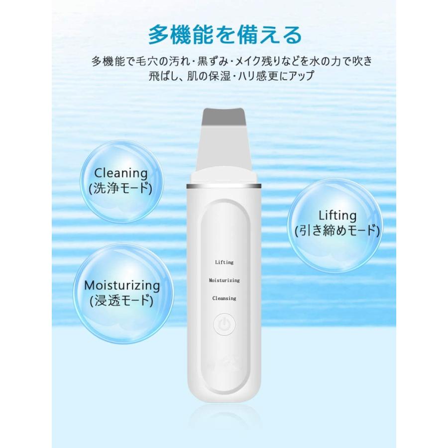 美顔器 EMS ウォーターピーリング クレンジング 美顔ローラー 毛穴