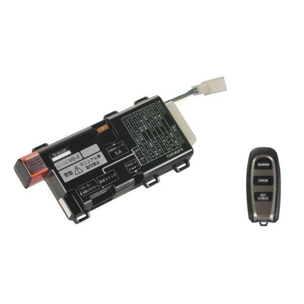 カーメイト エンジンスターター セット 車種別 スペイド H24.7〜H28.6