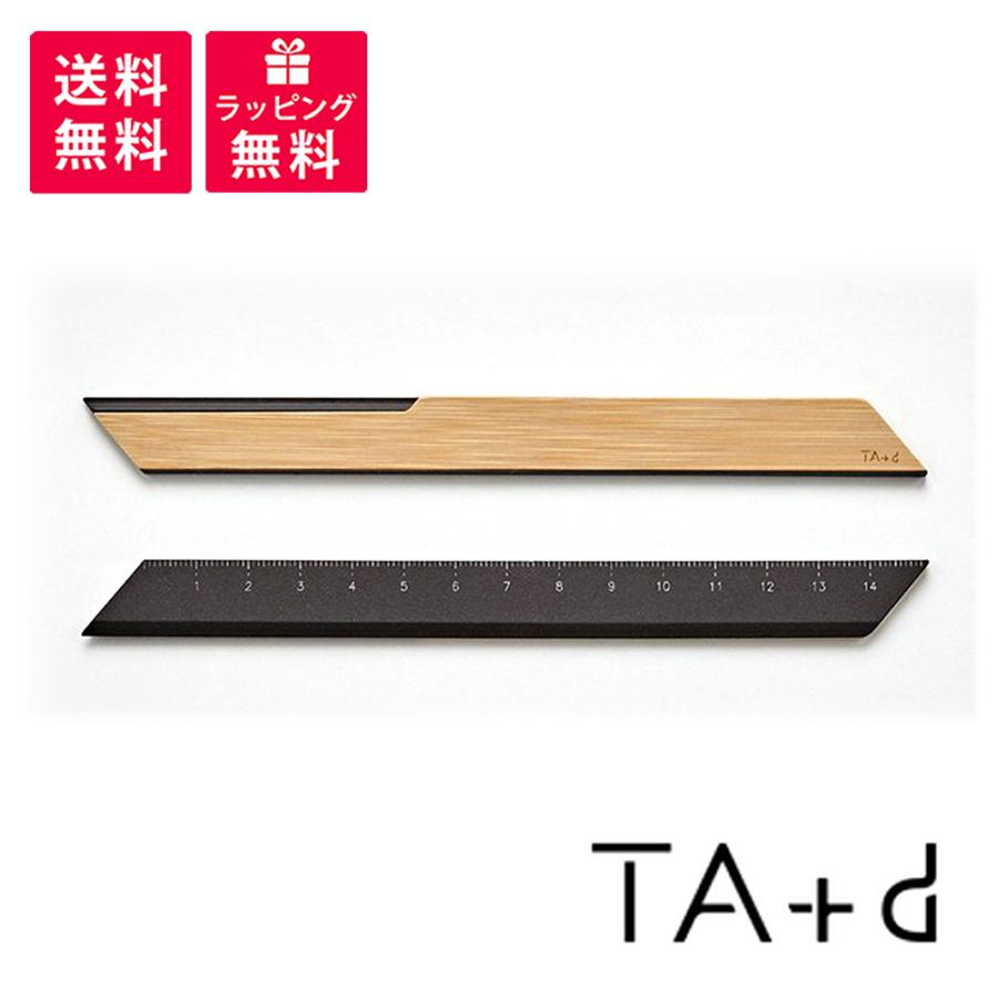 TA+d トレアジアデザイン Bamboo Letter Opener Ruler バンブー