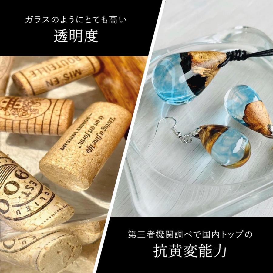 フローレスレジン 高性能エポキシ樹脂 4kg(主剤3kg・硬化剤1kg)レジン