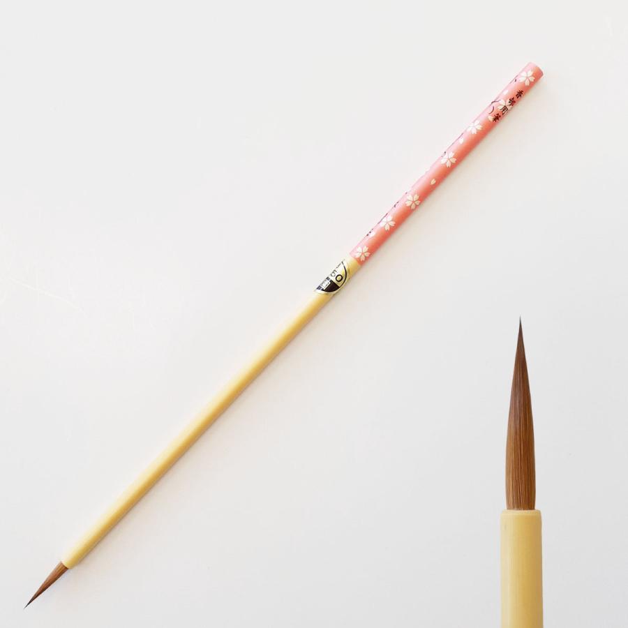 書道筆 香邨用筆 さくら 小 一休園 仮名用筆 書道用筆 榎倉香邨 : 書道