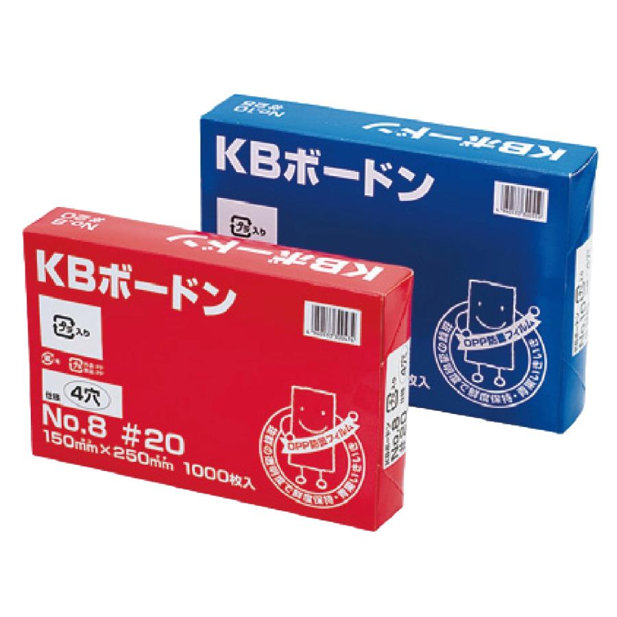 KBボードン #20 No.13 13号 4穴 プラマーク入り 260×380mm 1ケース5000