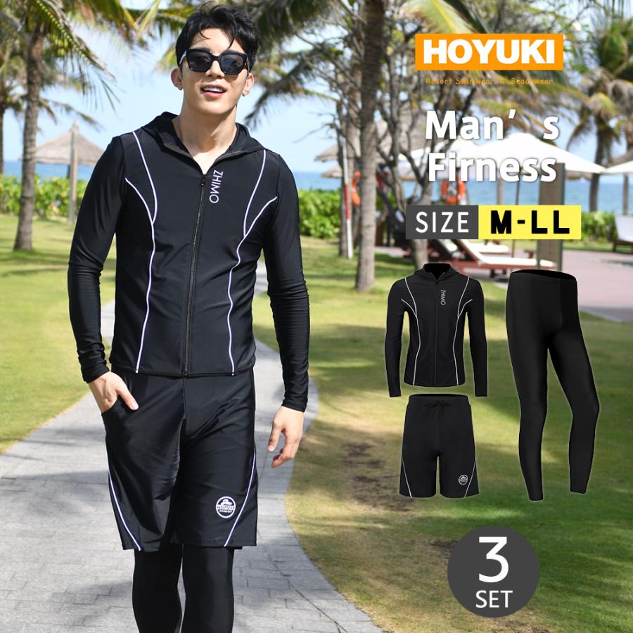 フィットネス水着 メンズ ラッシュガード 上下セット 長袖 サーフ