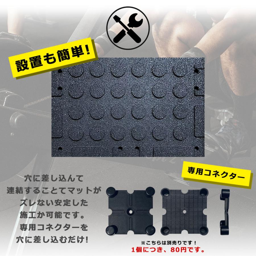 ジムマット 8枚セット 50×50 厚み25mm ゴムマット 筋トレ 衝撃吸収
