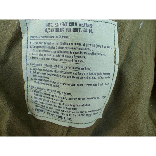 デッド 米軍実物 1984” M65 パーカー / ジャケット 用 フード 131x