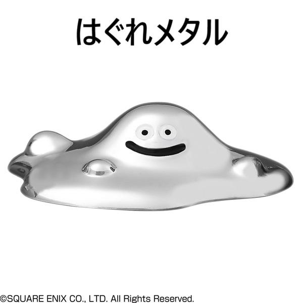 スクウェア・エニックス（SQUARE ENIX） ドラゴンクエスト/メタリック
