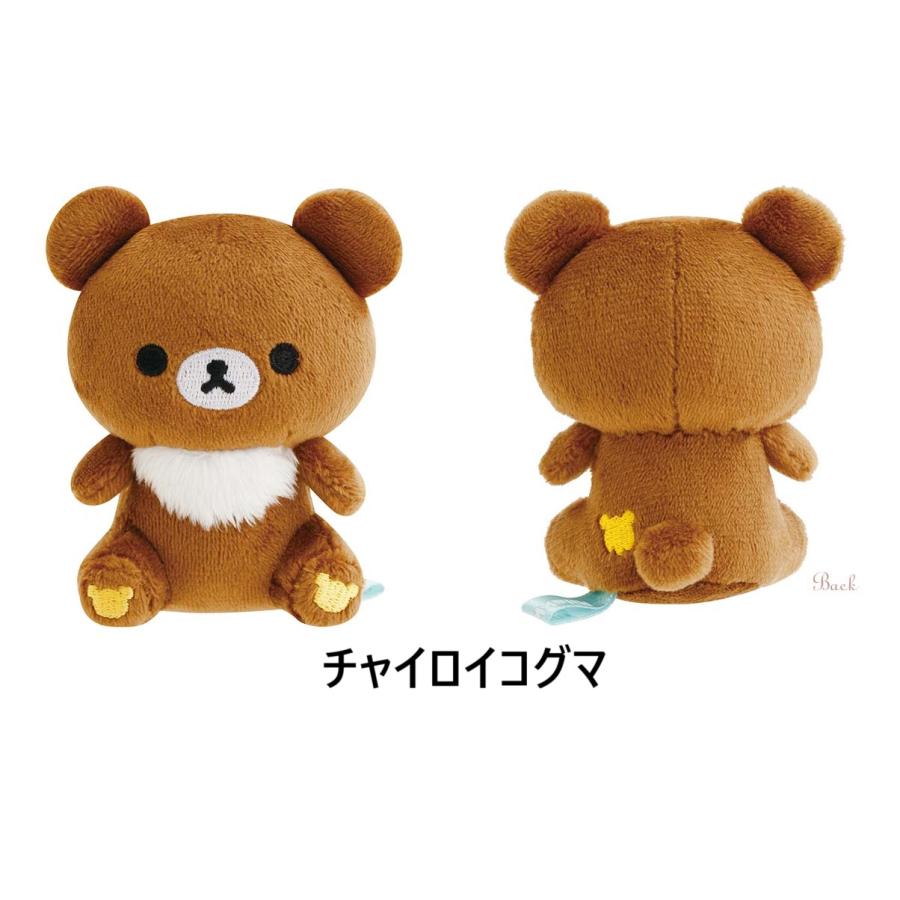 San-X（サンエックス） San-X☆リラックマ てのりぬいぐるみ(座り