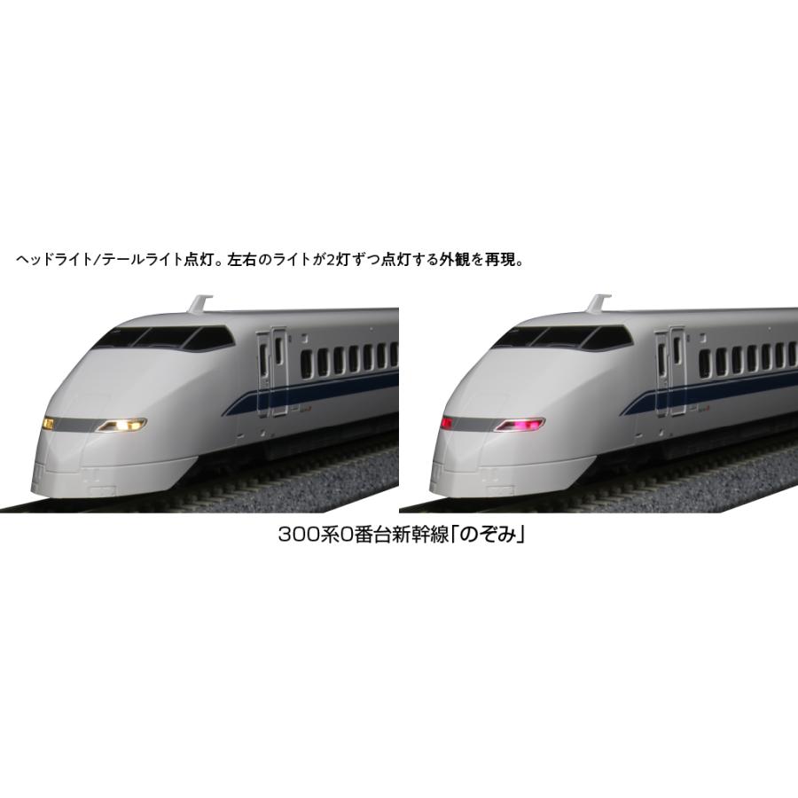 カトー（KATO） 【特別企画品】☆KATO 10-1766 「 300系 0番台 新幹線