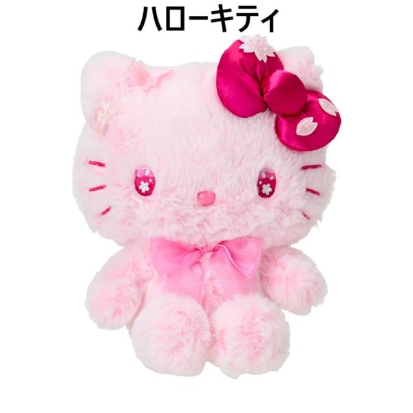 サンリオ☆ぬいぐるみ さくら(ハローキティ・シナモロール・クロミ)3