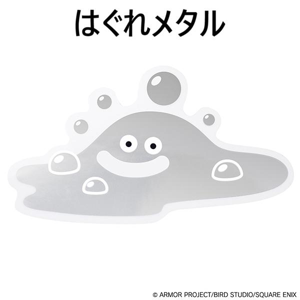 スクウェア・エニックス（SQUARE ENIX） ドラゴンクエスト/メタリック