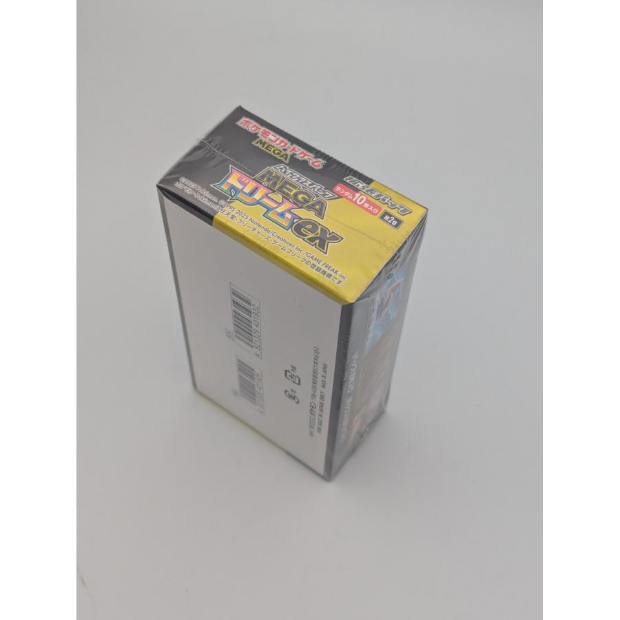 ポケモンカードゲーム MEGA ドリームex ハイクラスパック M2A m2a 新品