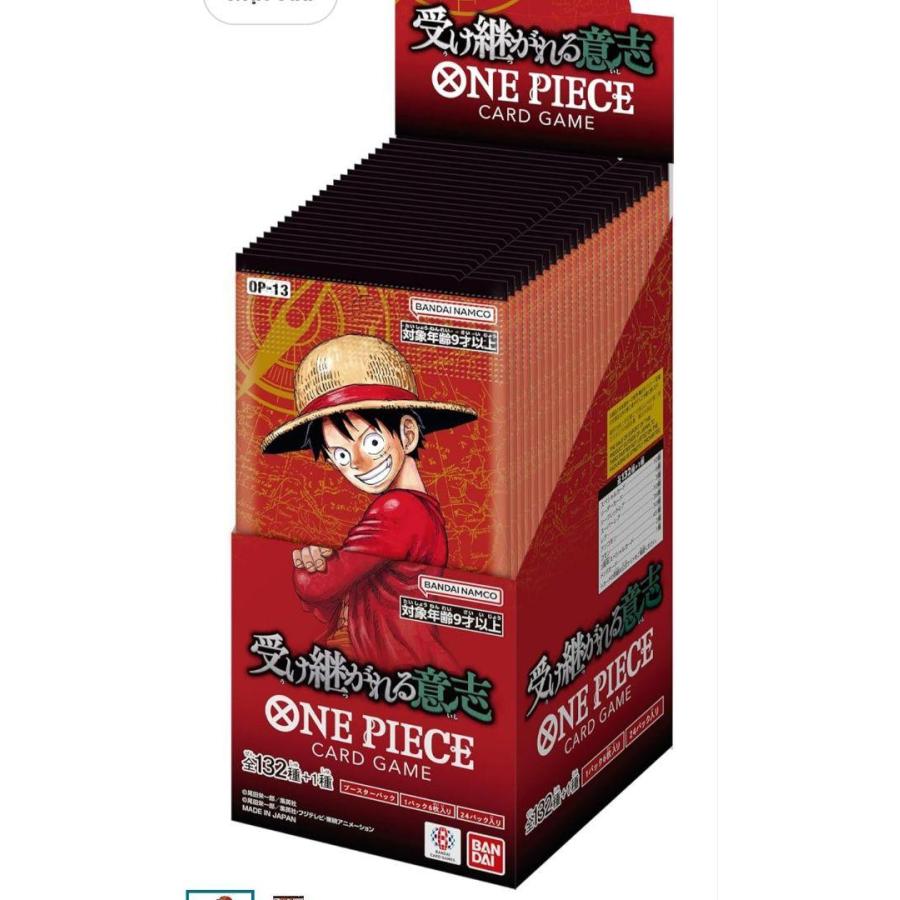 ONE PIECEカードゲーム ワンピース カードゲーム 受け継がれる意志 ONE