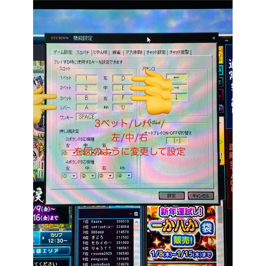 パチスロ サミタ本物レイアウトコントローラー｜振動×LED連動｜家スロ