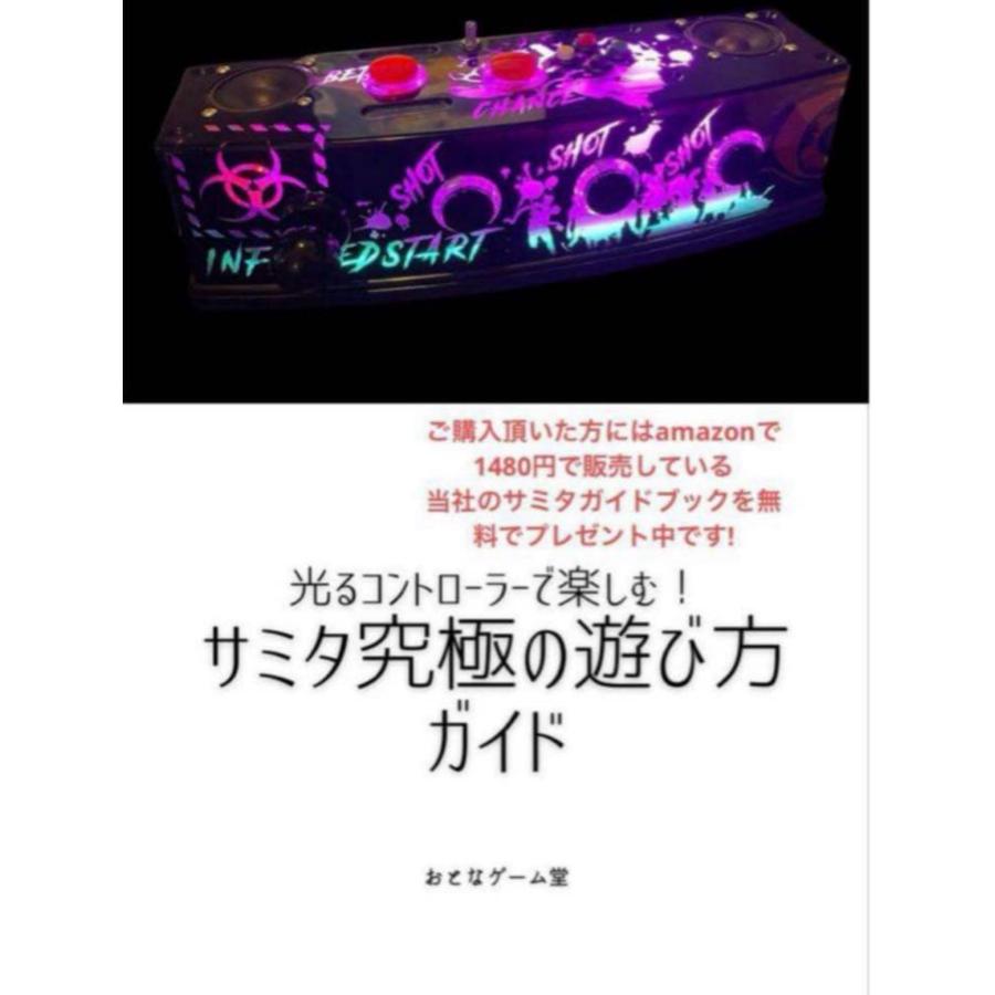 パチスロ サミタ本物レイアウトコントローラー｜振動×LED連動｜家スロ