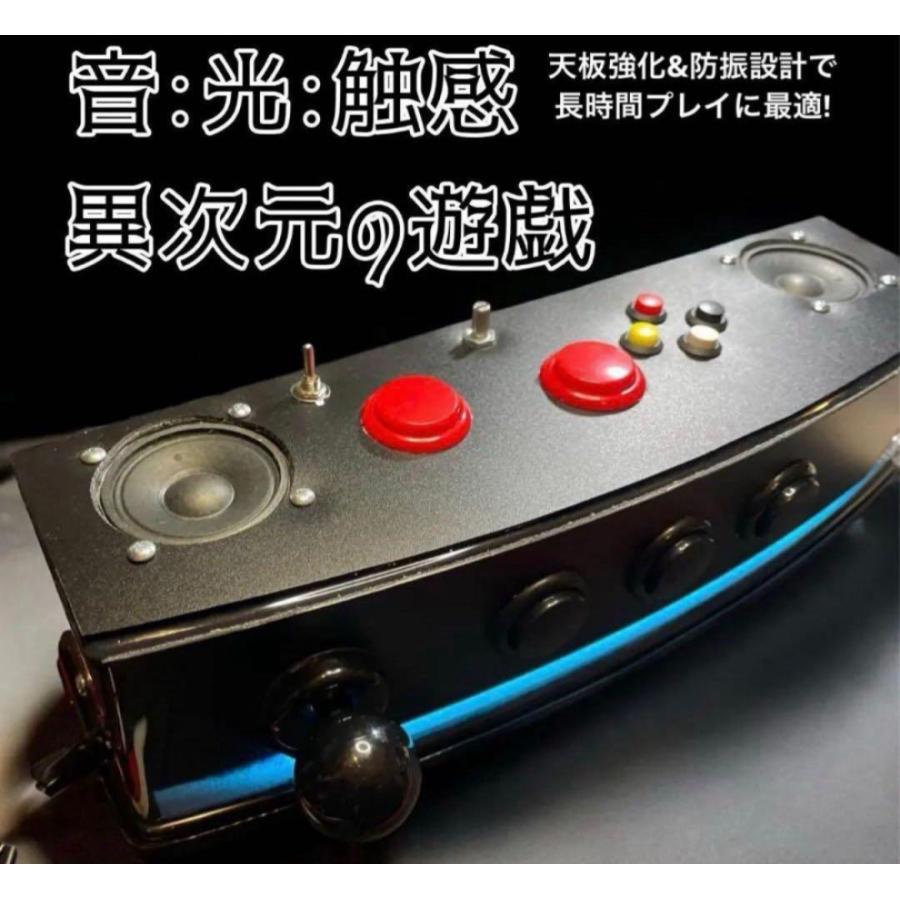 パチスロ サミタ本物レイアウトコントローラー｜振動×LED連動｜家スロ