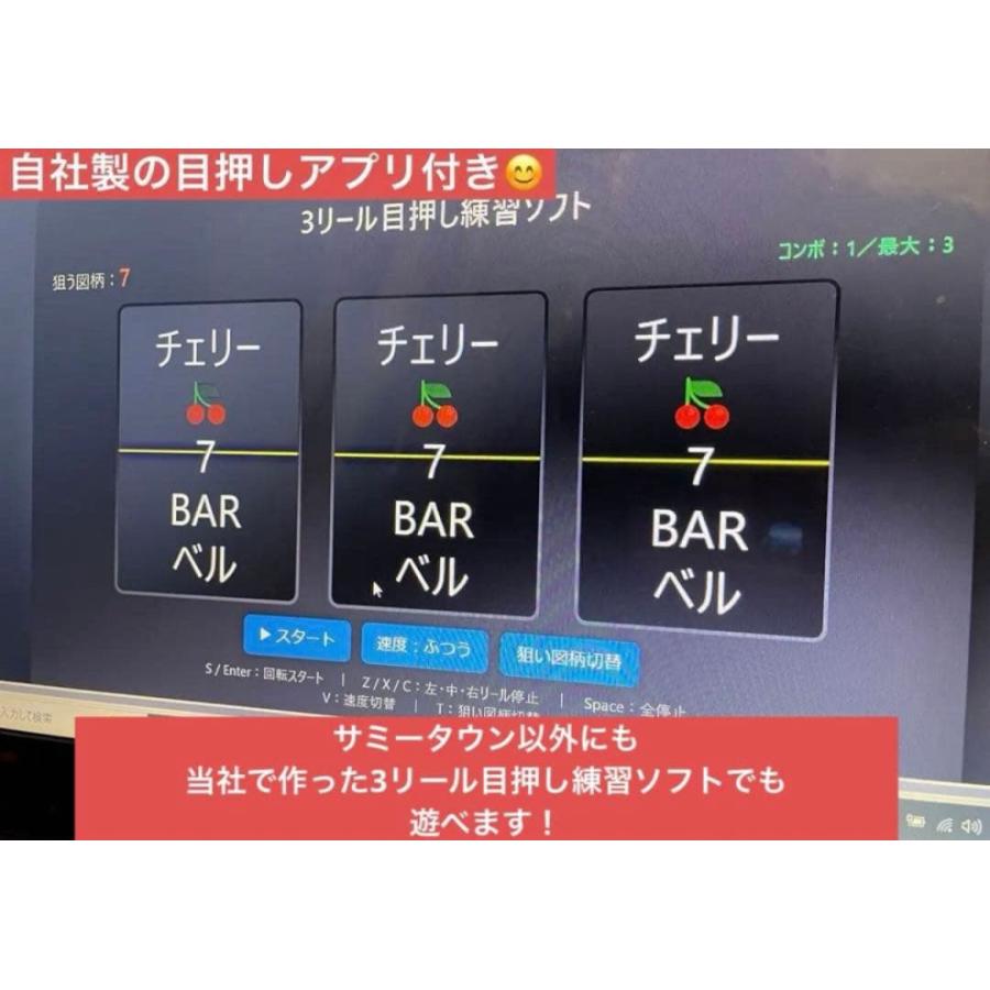 パチスロ サミタ本物レイアウトコントローラー｜振動×LED連動｜家スロ