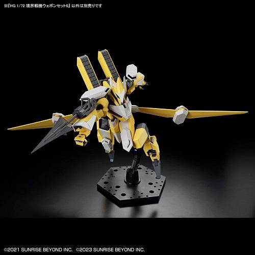 BANDAI（バンダイ） HG 1/72 境界戦機ウェポンセット6 (境界戦機 極鋼