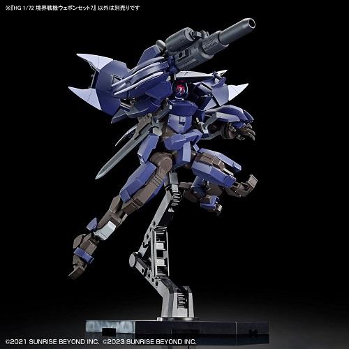 BANDAI（バンダイ） HG 1/72 境界戦機ウェポンセット7 (境界戦機 極鋼