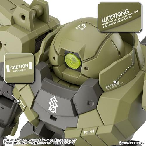 BANDAI（バンダイ） 30MM 02 30 MINUTES MISSIONS 水転写式デカール