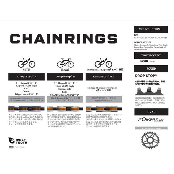 WolfTooth ウルフトゥース 107 BCD Chainring for SRAM 44T チェーン