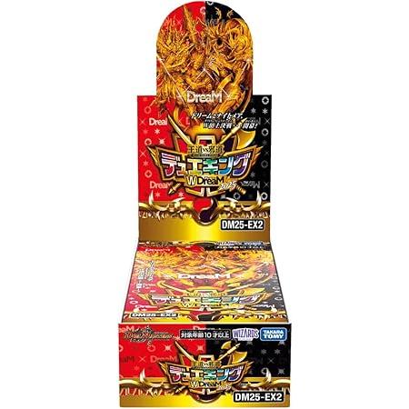 タカラトミー（TAKARA TOMY） 発売日前日発送【未開封1カートン】DM25