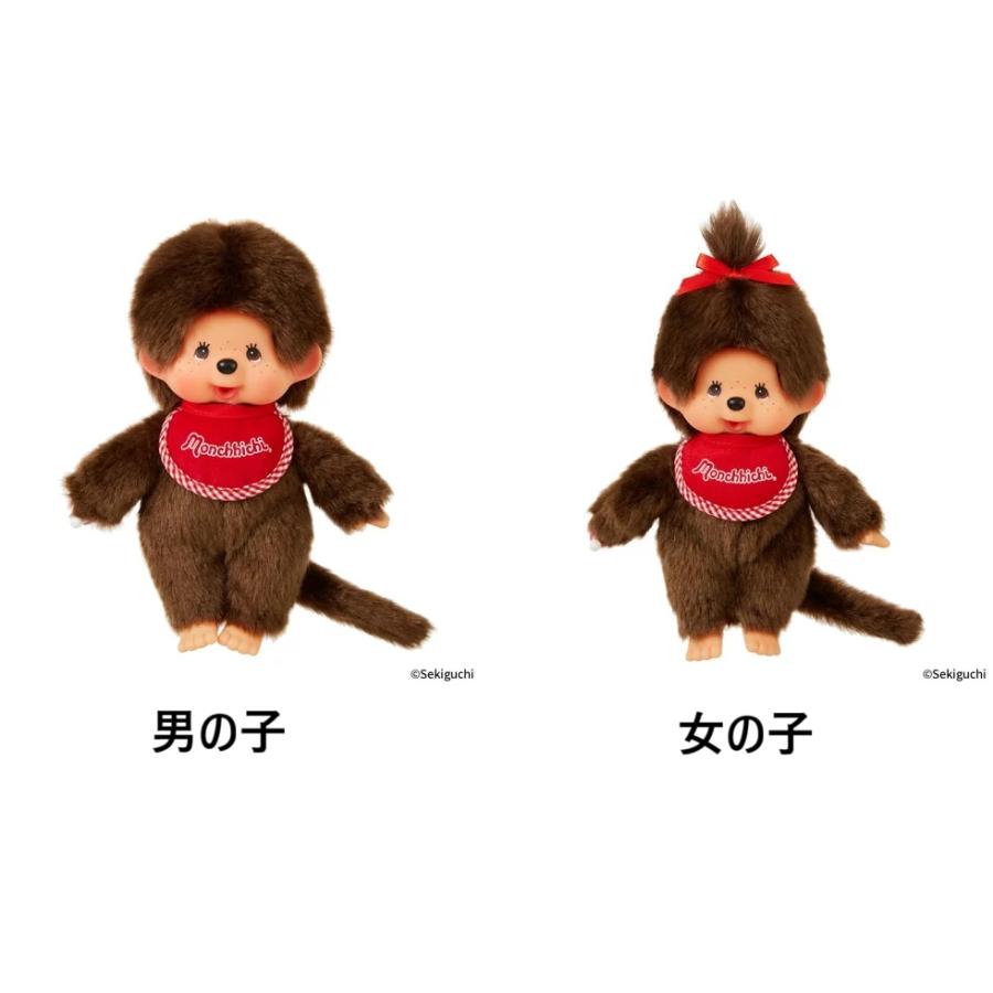 モンチッチ☆ぬいぐるみ プレミアムスタンダードS ブラウン(男の子