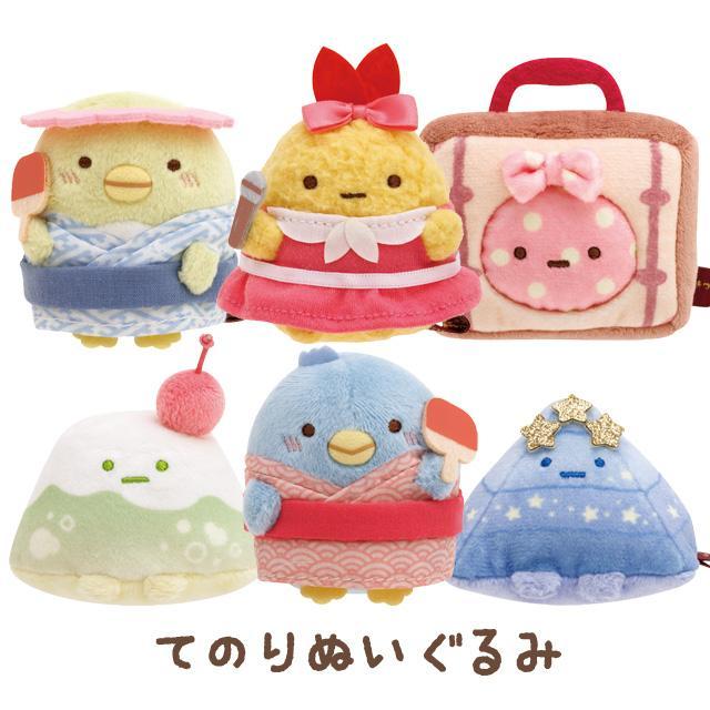 San-X（サンエックス） すみっコぐらし☆てのりぬいぐるみ(ホテル