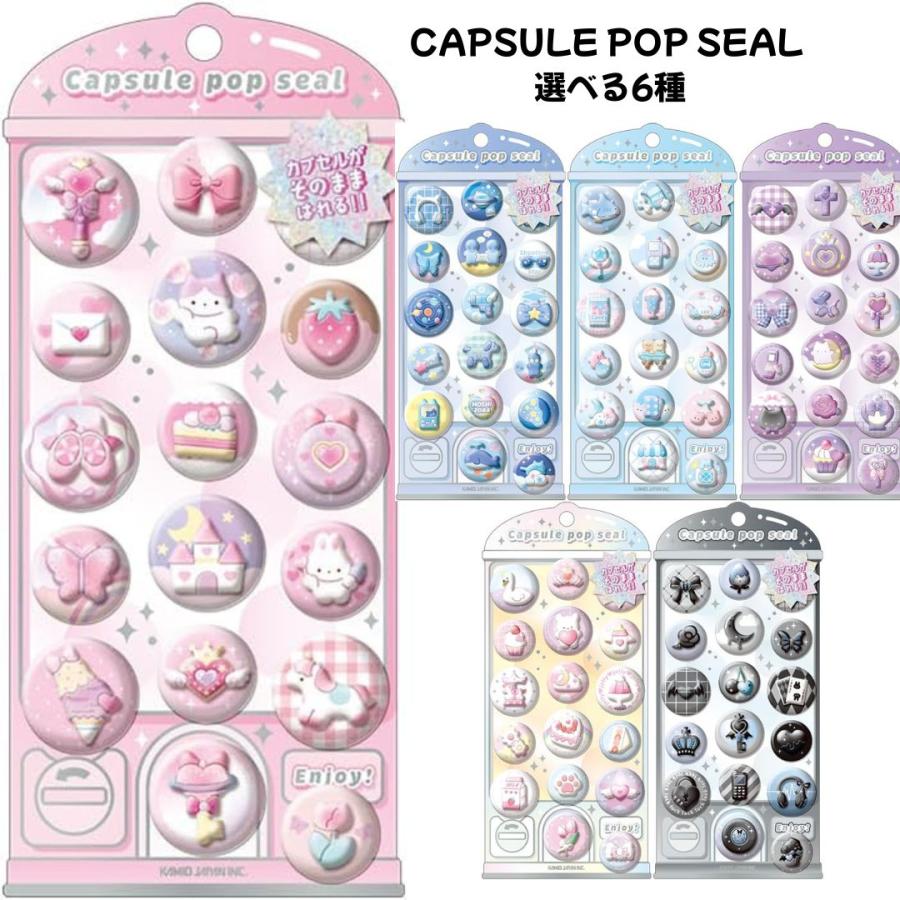 任天堂（Nintendo） カミオジャパン 正規品 シール ステッカー CAPSULE