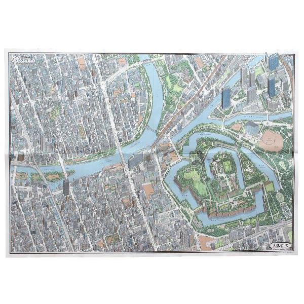 鳥瞰図 バーズアイマップ12 大阪絵図 天満橋 地図 日本 石原 正 : 宝文