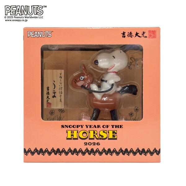 吉徳大光 スヌーピー 2026年 令和8年 干支フィギュア 午 馬 ウマ