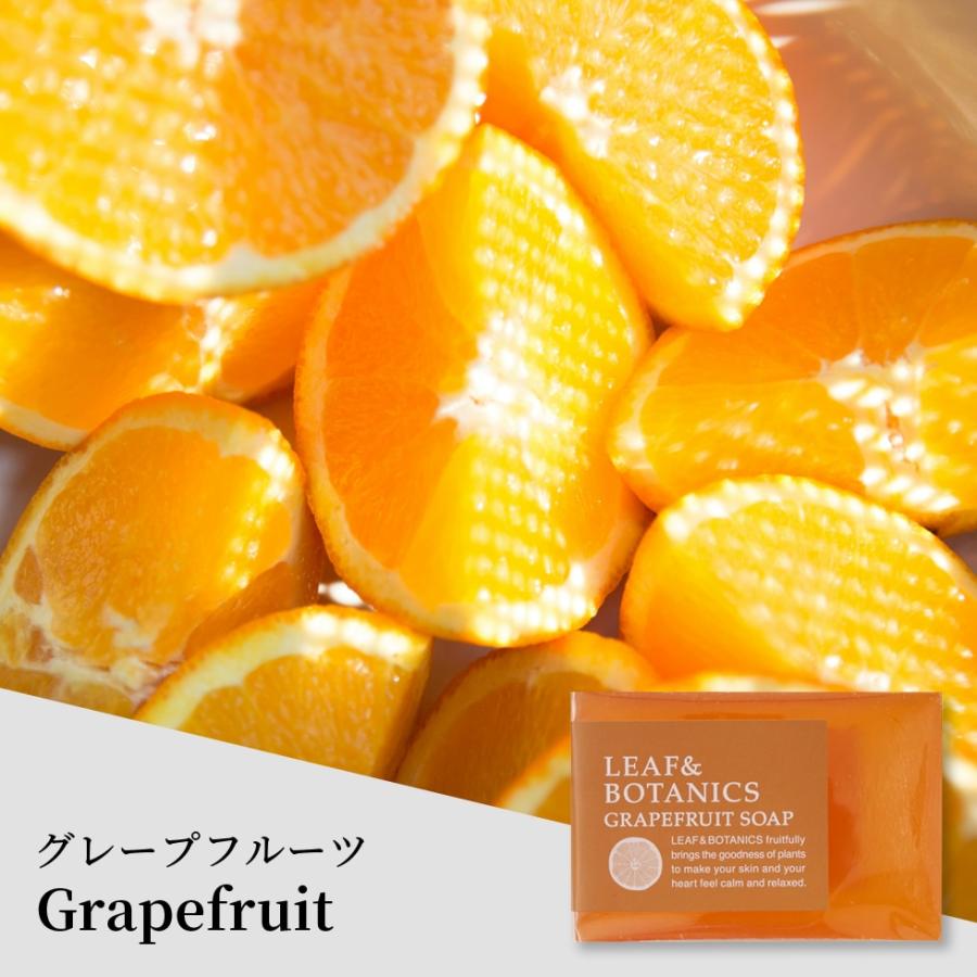 LEAF&BOTANICS 松山油脂 石鹸 グレープフルーツ リーフ&ボタニクス