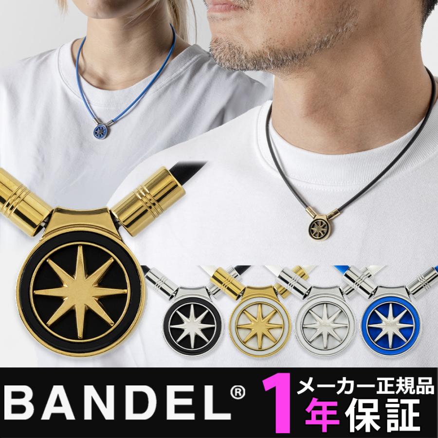 BANDEL ヘルスケア ネックレス Earth mini 2.0 磁気ネックレス