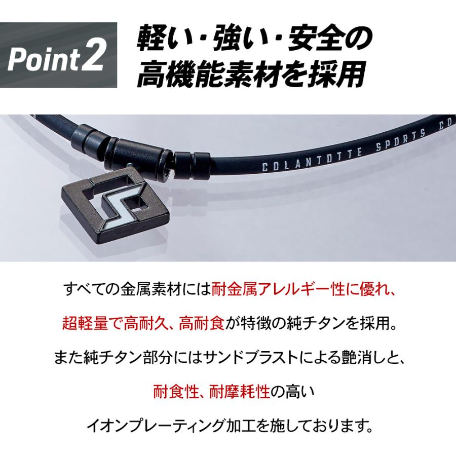 ポイント10倍 石川祐希選手愛用】 コラントッテ SPORTS PRO マグチタン