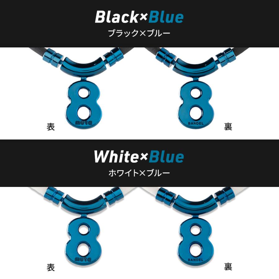BANDEL（バンデル） 磁気ネックレス BANDEL×muta ヘルスケア Necklace