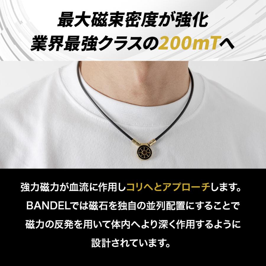 BANDEL ヘルスケア ネックレス Earth mini 2.0 磁気ネックレス