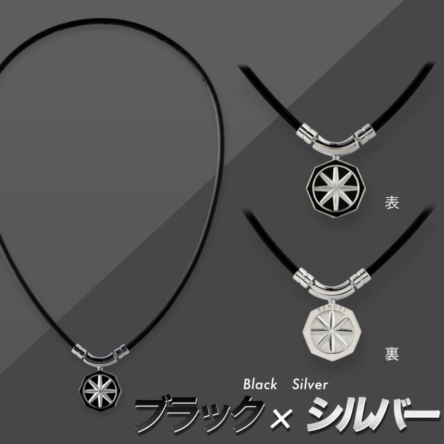 BANDEL（バンデル） 磁気ネックレス ヘルスケア ネックレス アース