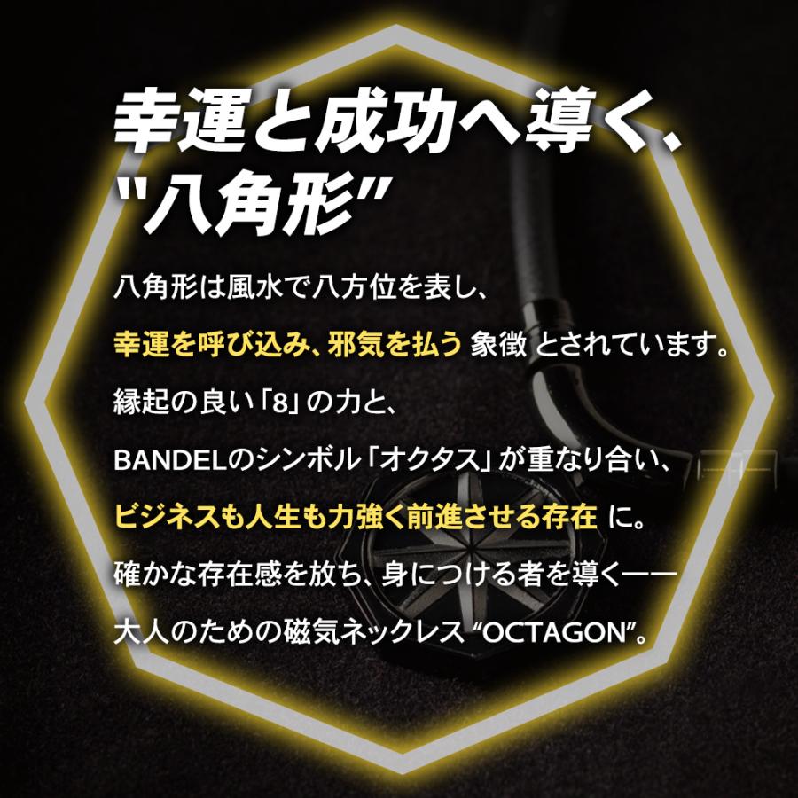 BANDEL（バンデル） 磁気ネックレス ヘルスケア ネックレス アース