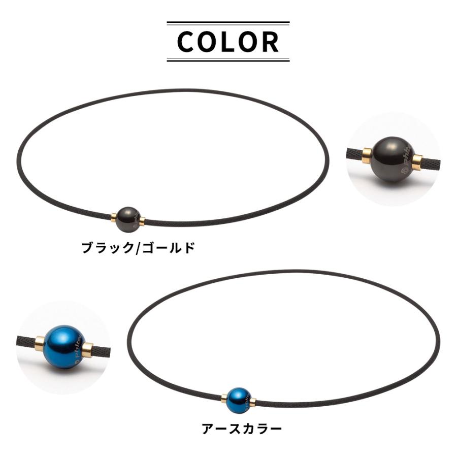 Phiten（ファイテン） phiten RAKUWAネックレス メタックス ミラー