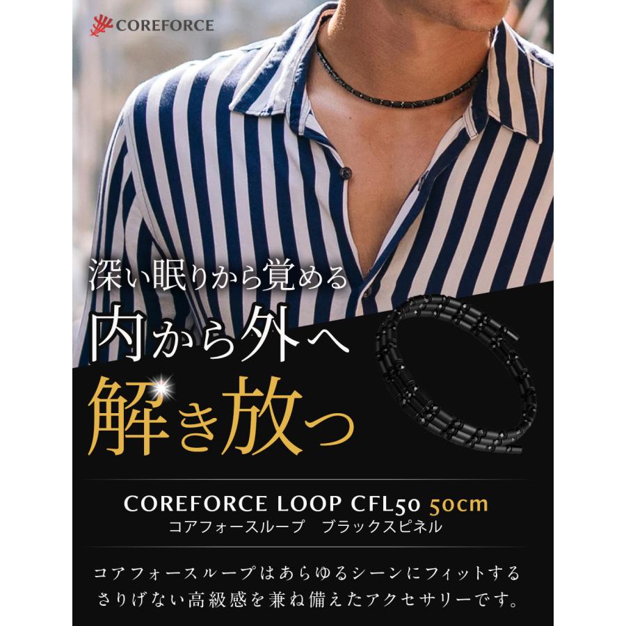 コアフォース ループ ブラックスピネル CFL50 50cm : 磁気ネックレス