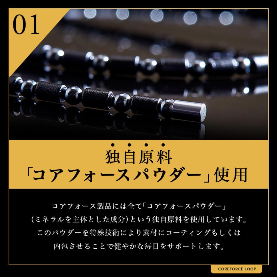 コアフォース ループ ブラックスピネル CFL70 70cm : 磁気ネックレス