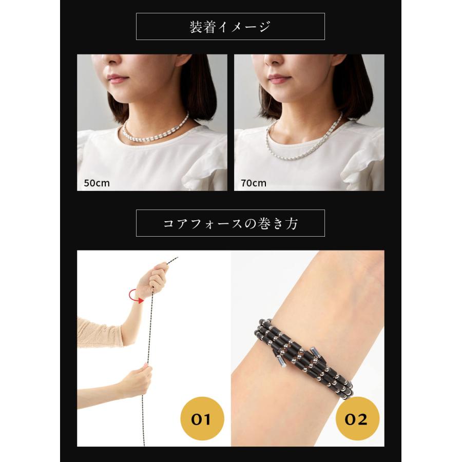 コアフォース ループ ブラックスピネル CFL70 70cm : 磁気ネックレス